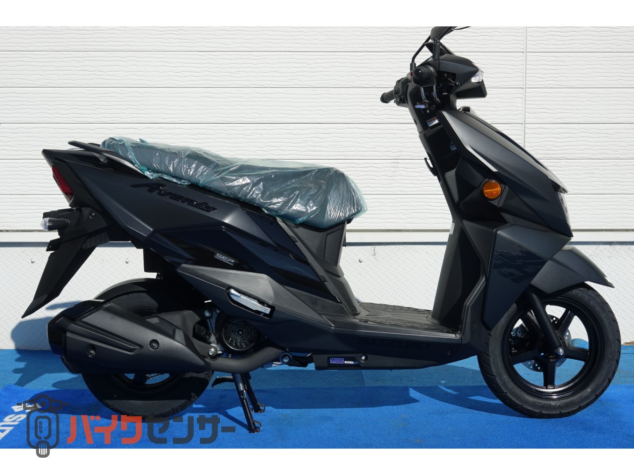 アヴェニス125 (エプシロン150)要整備