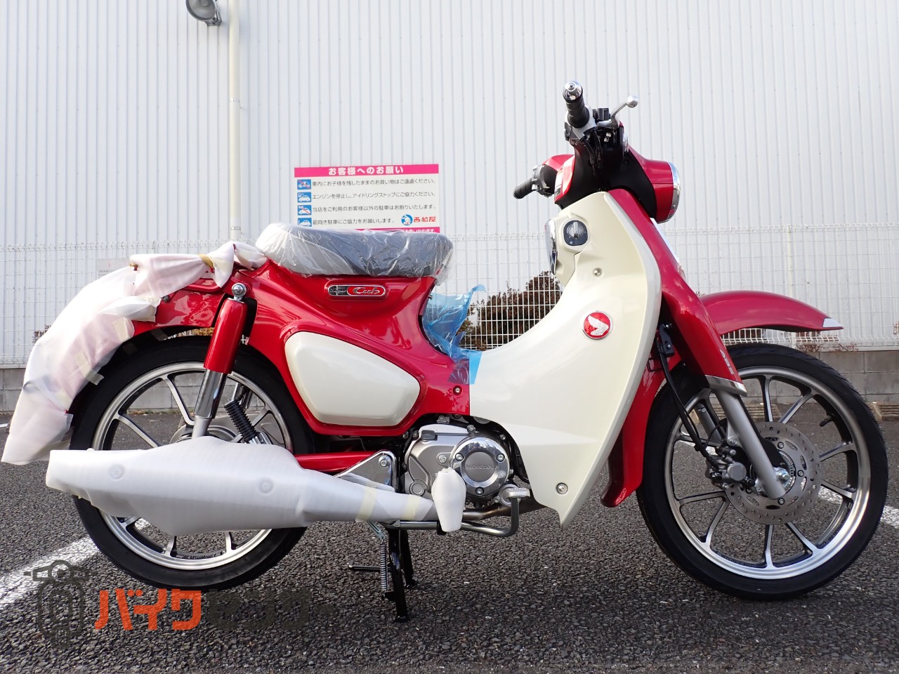ホンダ スーパーカブC125 即納可能！ 旧モデルのみ B114034| BDSバイク