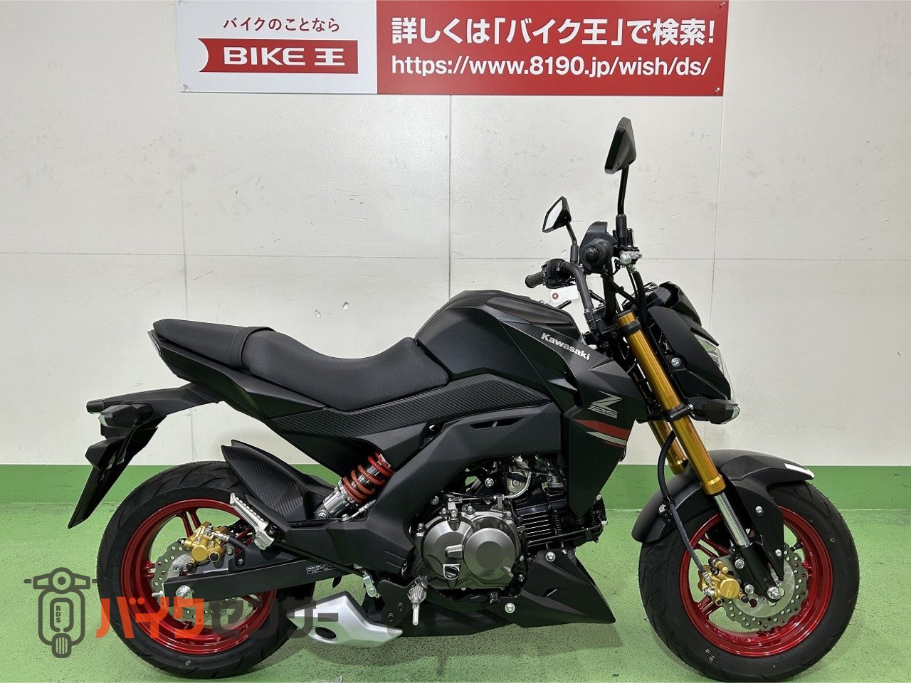 カワサキZ125 PRO カスタムパーツ多数 入荷！ 走行少ない