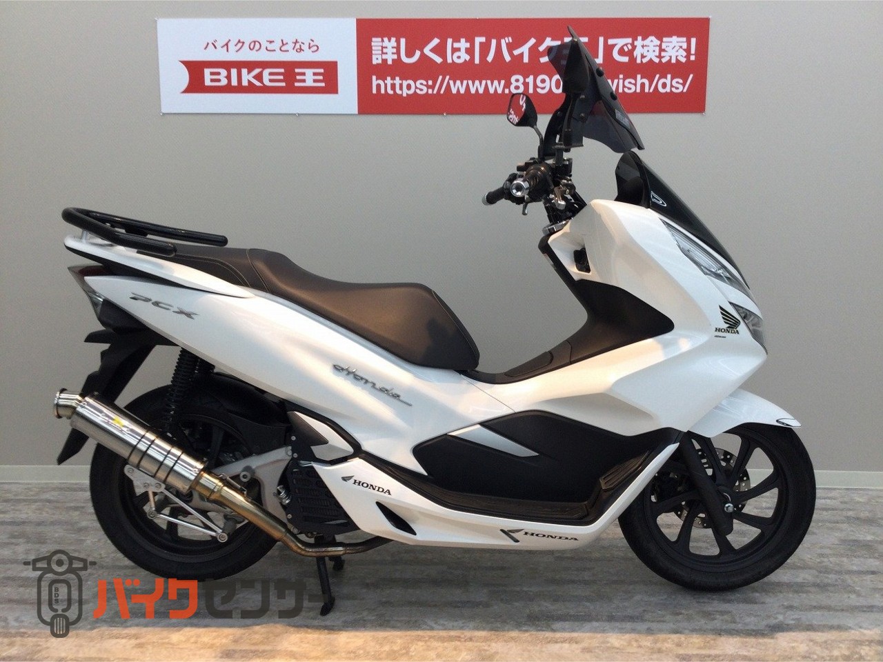 2019年型スマートキーpcx値下げ！！！