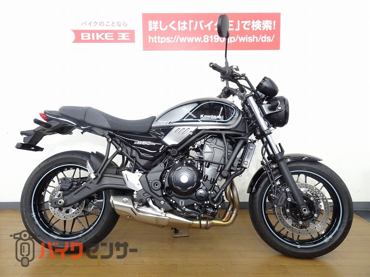 カワサキz650rs新車購入ワンオーナー