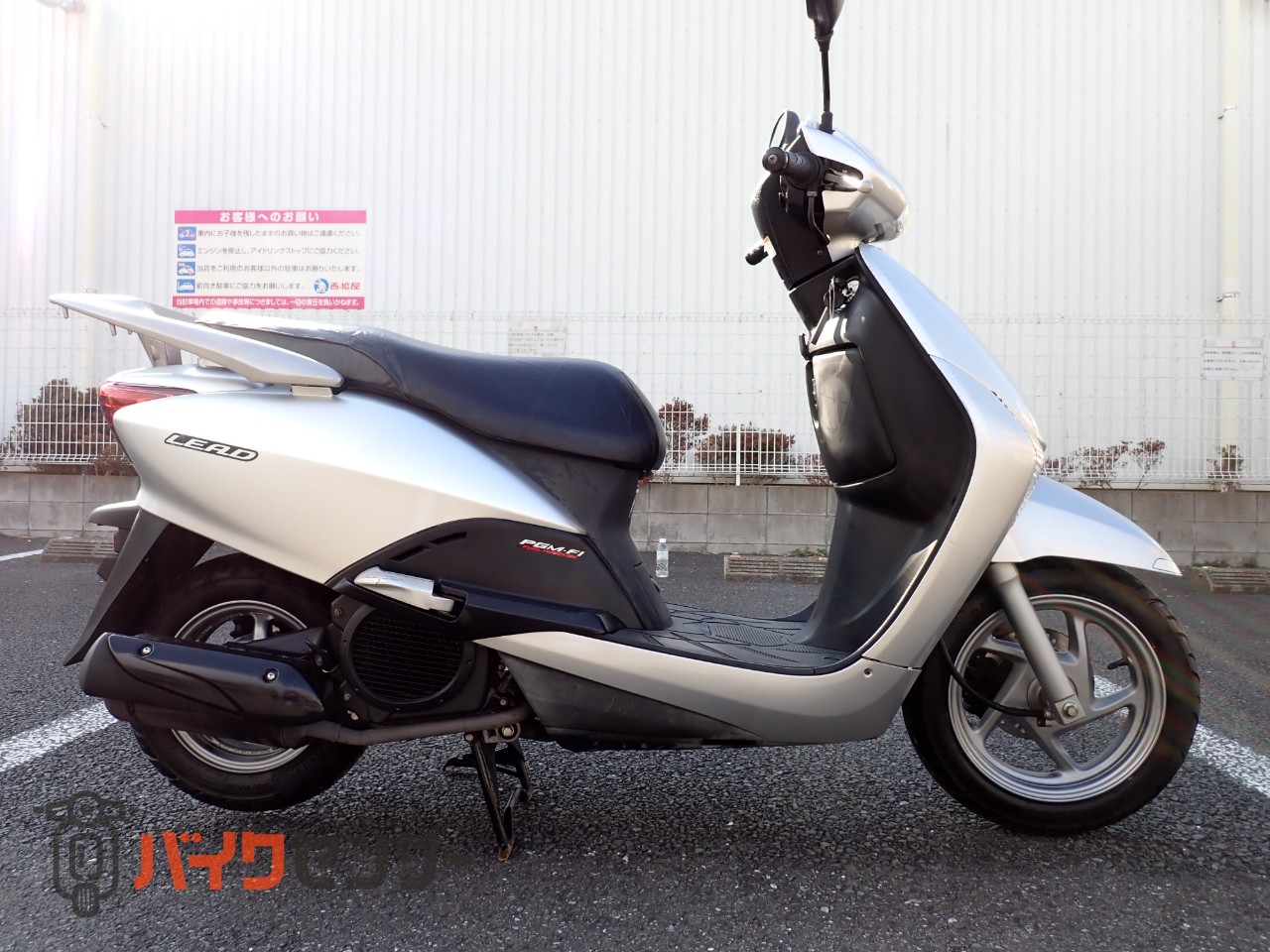 ホンダ リード110 リードEX B128871| BDSバイクセンサー