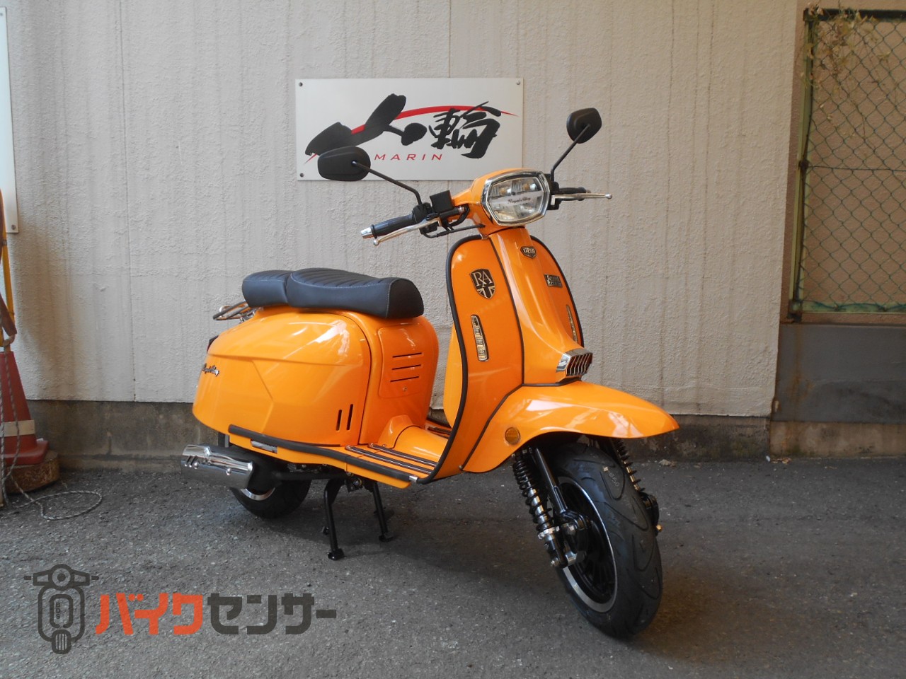 オレンジ スクーター DIO-ZX オレンジゴールドカラー 修理で入庫！！ | 本庄市の