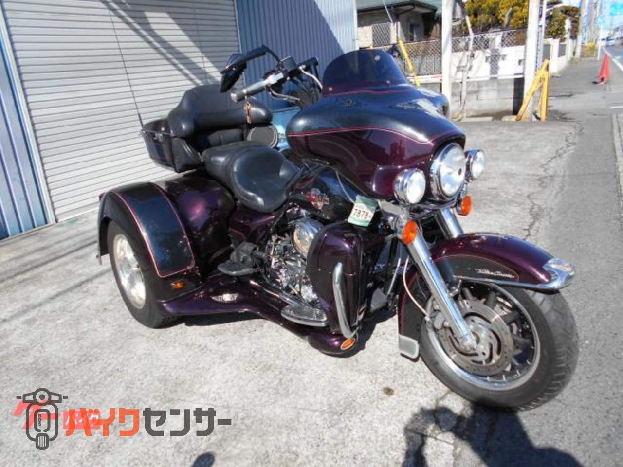 1/12 ハーレー エレクトラグライド ウルトラクラシック ハーレーダビッドソン（Harley-Davidson） FLHTCU エレクトラ