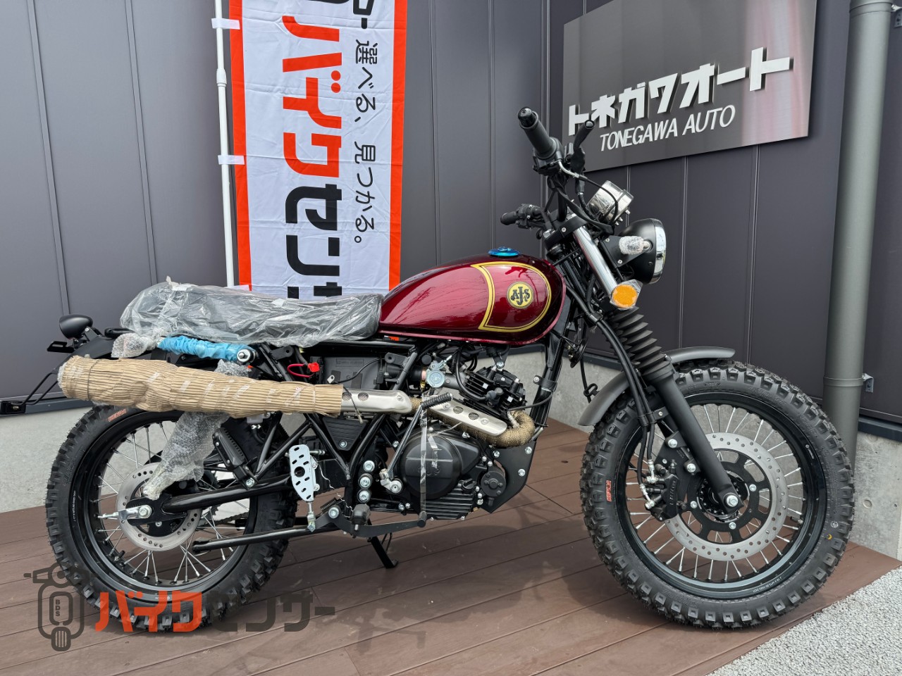 その他外車 AJS '71 デザートスクランブラー125 即納可能