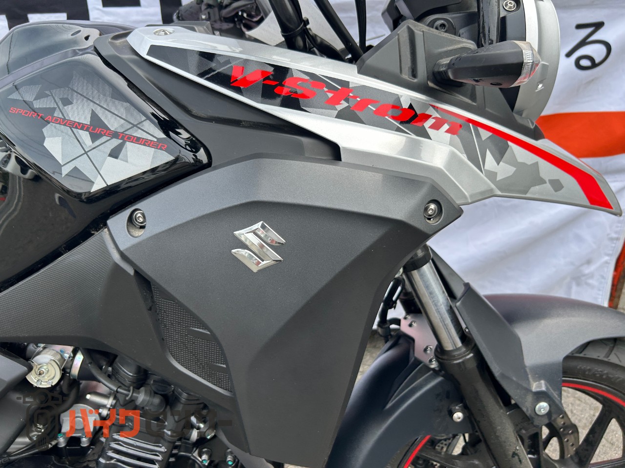 スズキ Vストローム250 ABS 2022年モデル 新車 B130562| BDSバイクセンサー