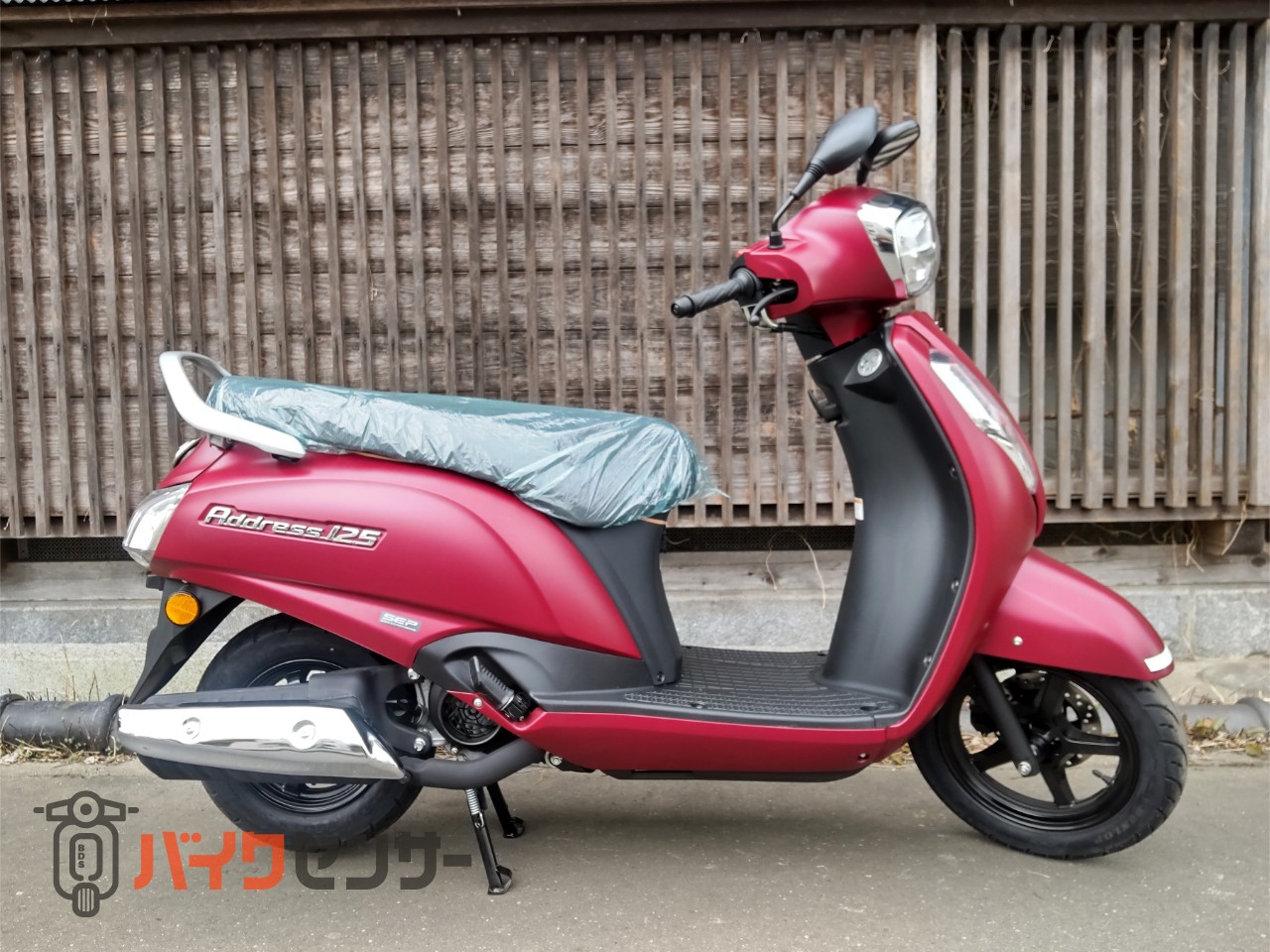 スズキ アドレス125 2023年 B131126| BDSバイクセンサー