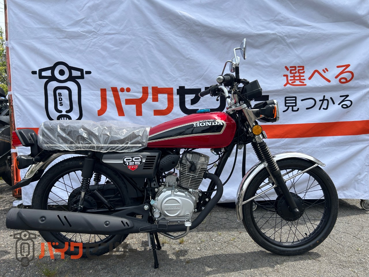 ホンダ CG125 LTD 中国ホンダ B131873| BDSバイクセンサー