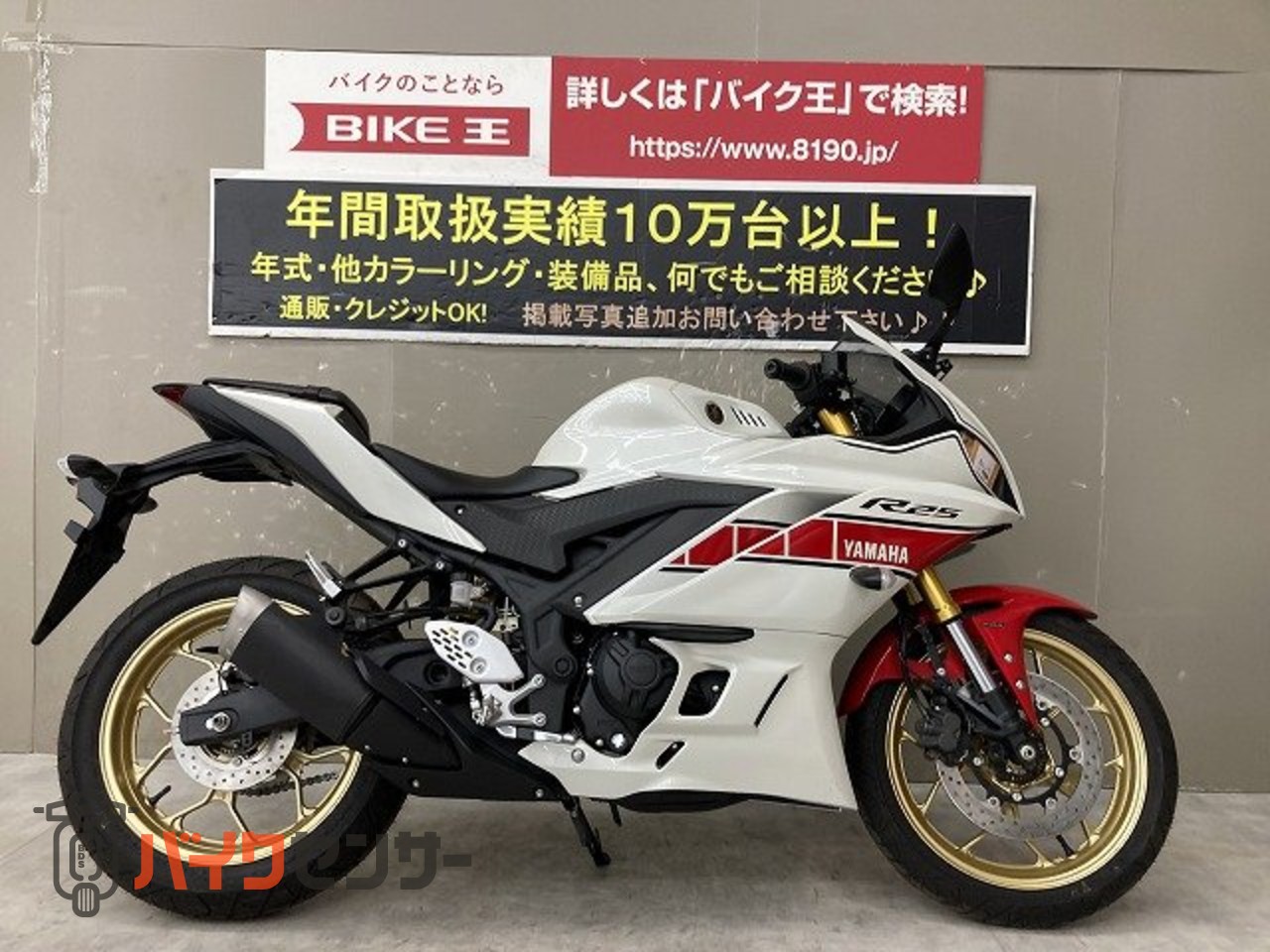 昭和レトロ☆タカラ スイートポップバービー ポニーテール クリック脚