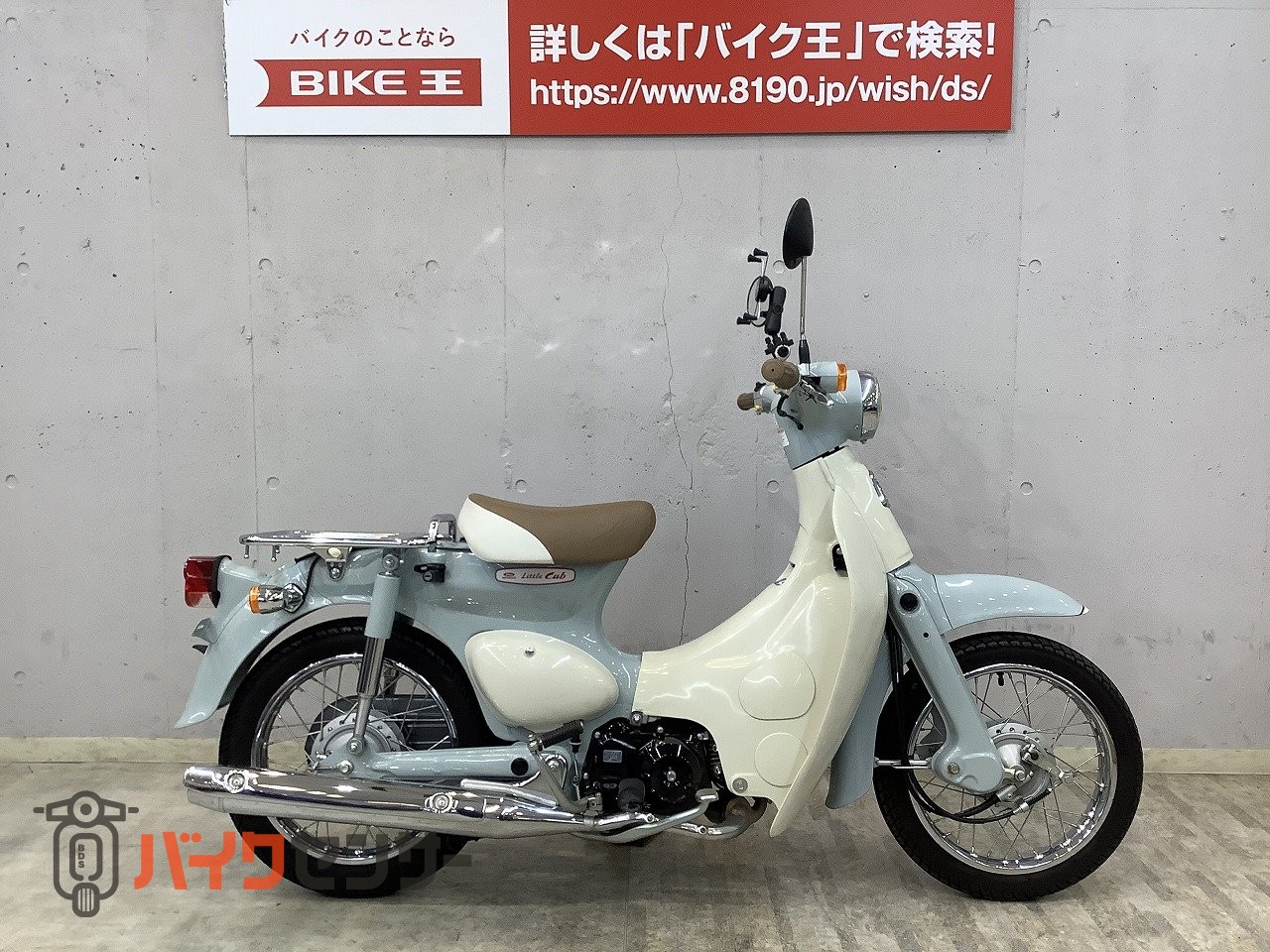 リトルカブ 50cc 実働 調子良 スマホホルダー シガーソケット付