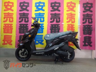 アヴェニス125  国内仕様　２０２６年　新車　支払い総額自信あり　03-3394-3377