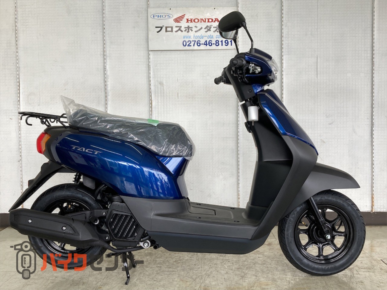 ホンダ タクト・ベーシック 通勤・通学・デリバリーに大活躍