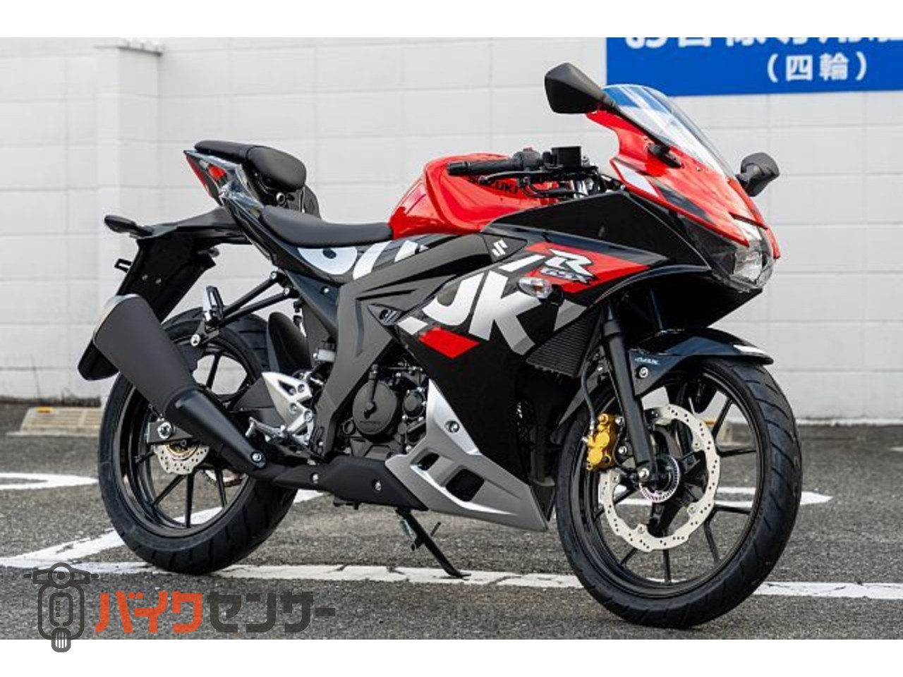スズキ GSX-R125 ABS 2023年モデル ストロンガーレッド B148262| BDS