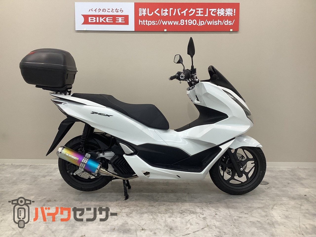 HONDA ホンダ PCX125 JK05 2022年 走行680km 自賠 令和9年 7月