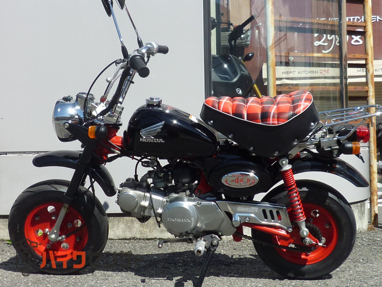 ホンダ モンキー 40周年アニバーサリー B170205| BDSバイクセンサー