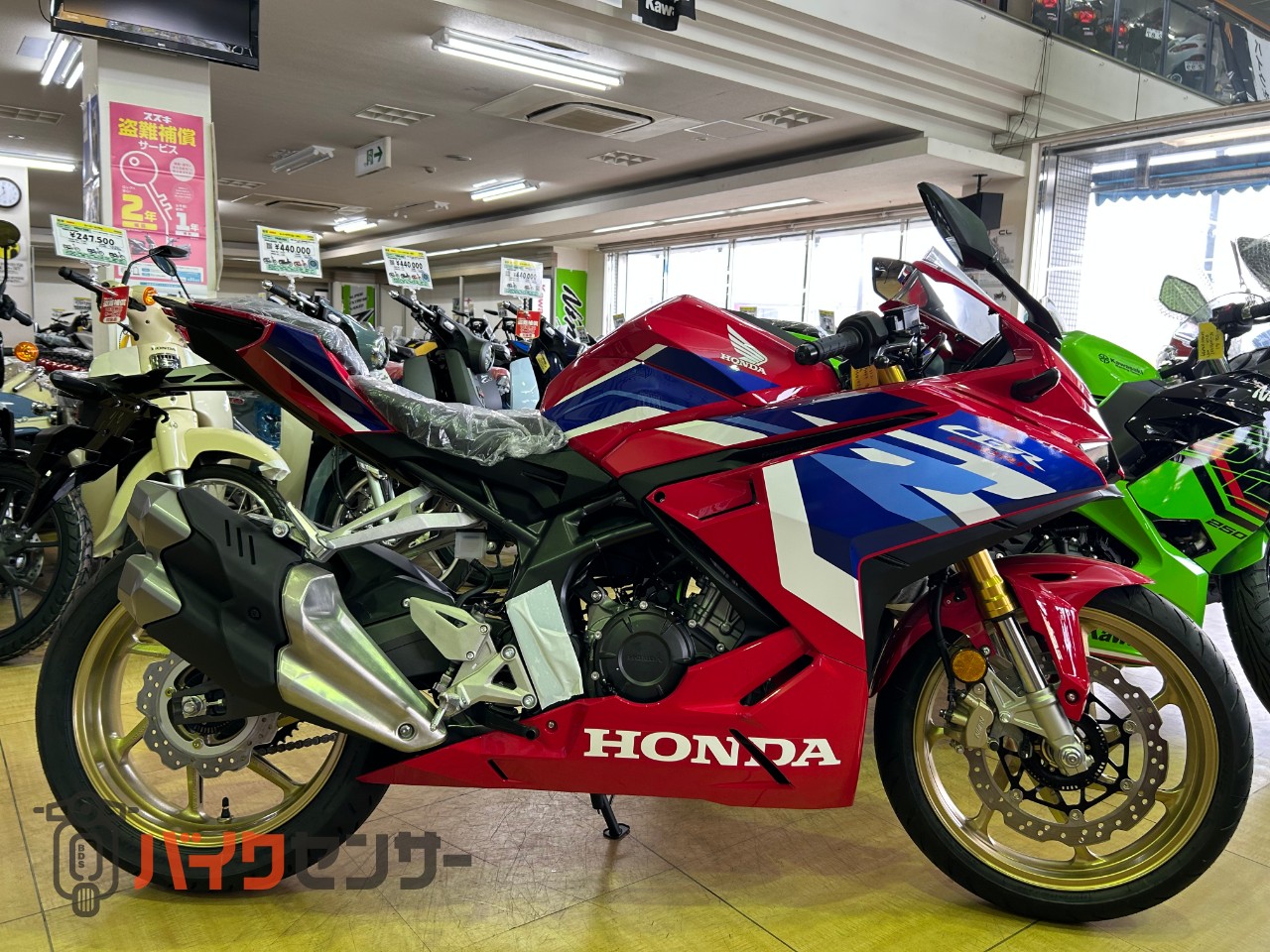 ホンダ CBR250RR B172199| BDSバイクセンサー