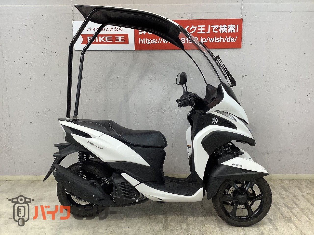 トリシティ125 ZORO製ルーフとキャリア装着 (2019年