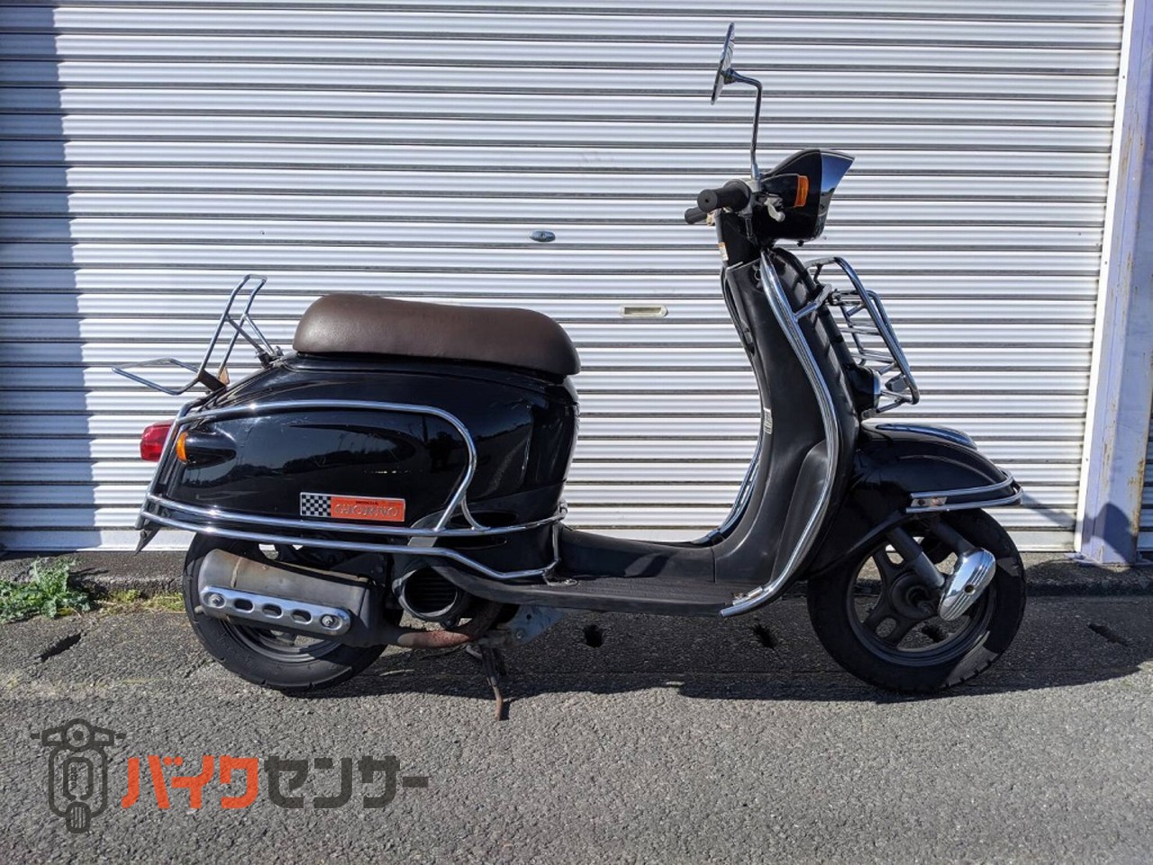 ホンダ ジョルノ フルオプション B001920| BDSバイクセンサー