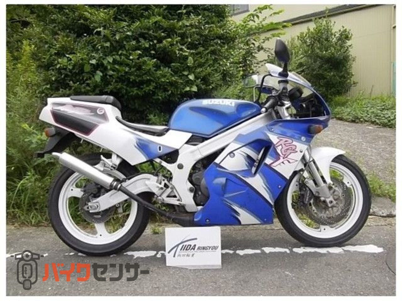 希少車、在庫処分☆ RG 125 ガンマ125 後期モデル NF13A ＜始動