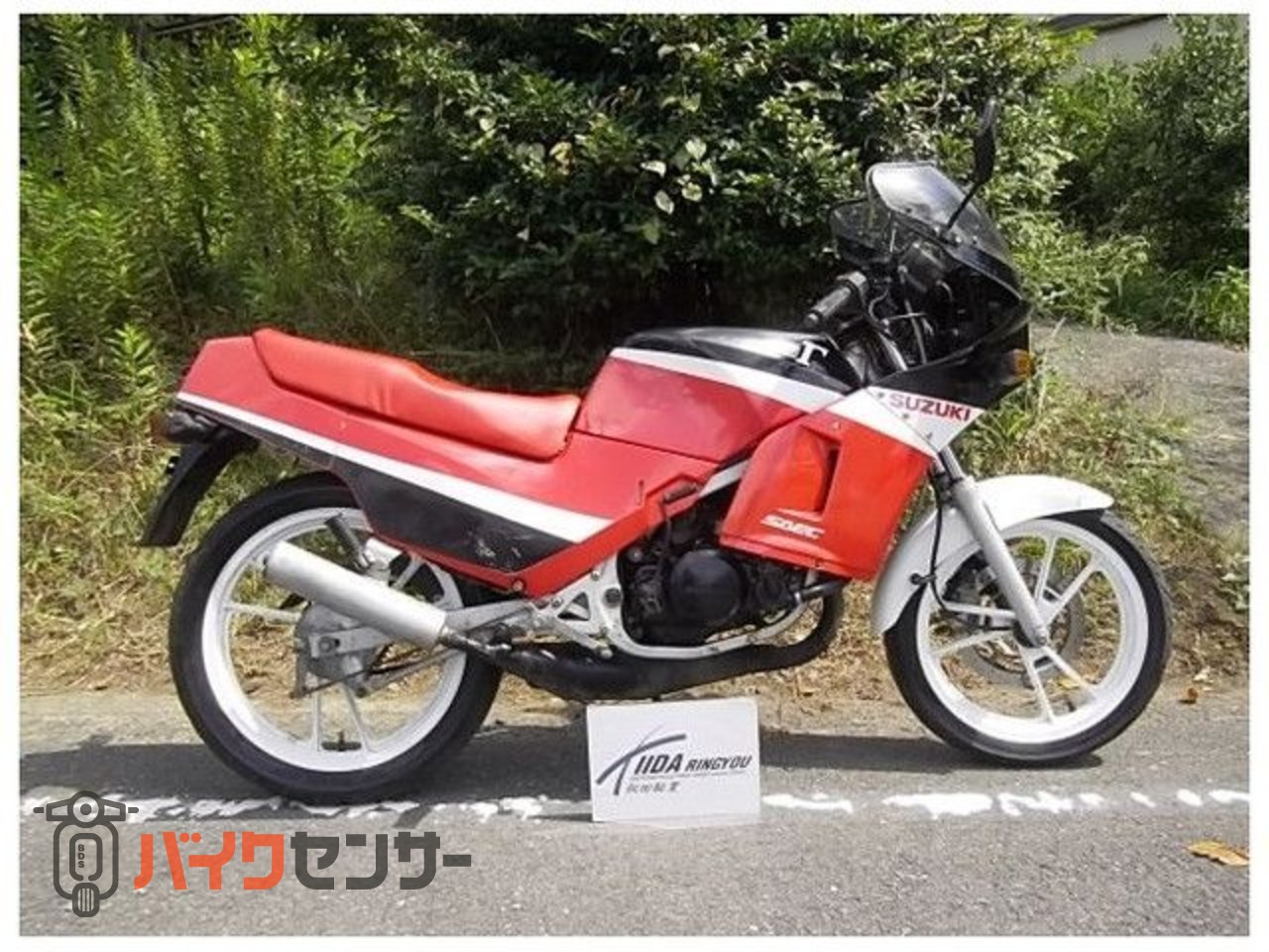 スズキ RG125ガンマ 1型 B000194| BDSバイクセンサー