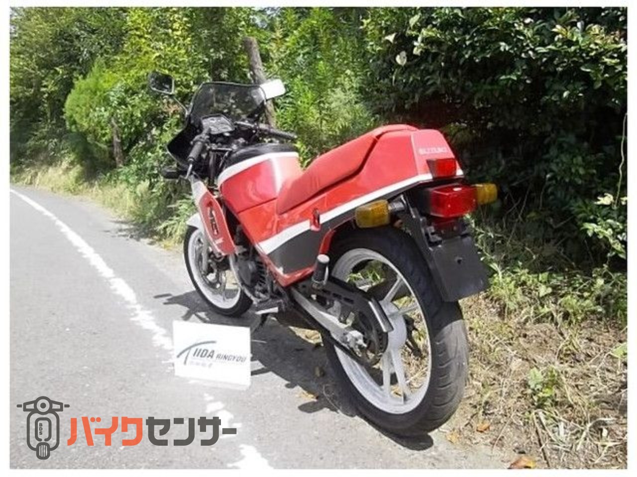 スズキ RG125ガンマ 1型 B000194| BDSバイクセンサー