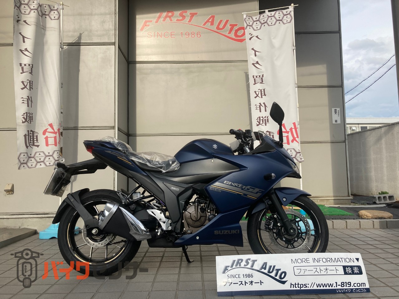 スズキ GIXXER SF 250 新車 2023年モデル FI車 ABS B196527| BDS