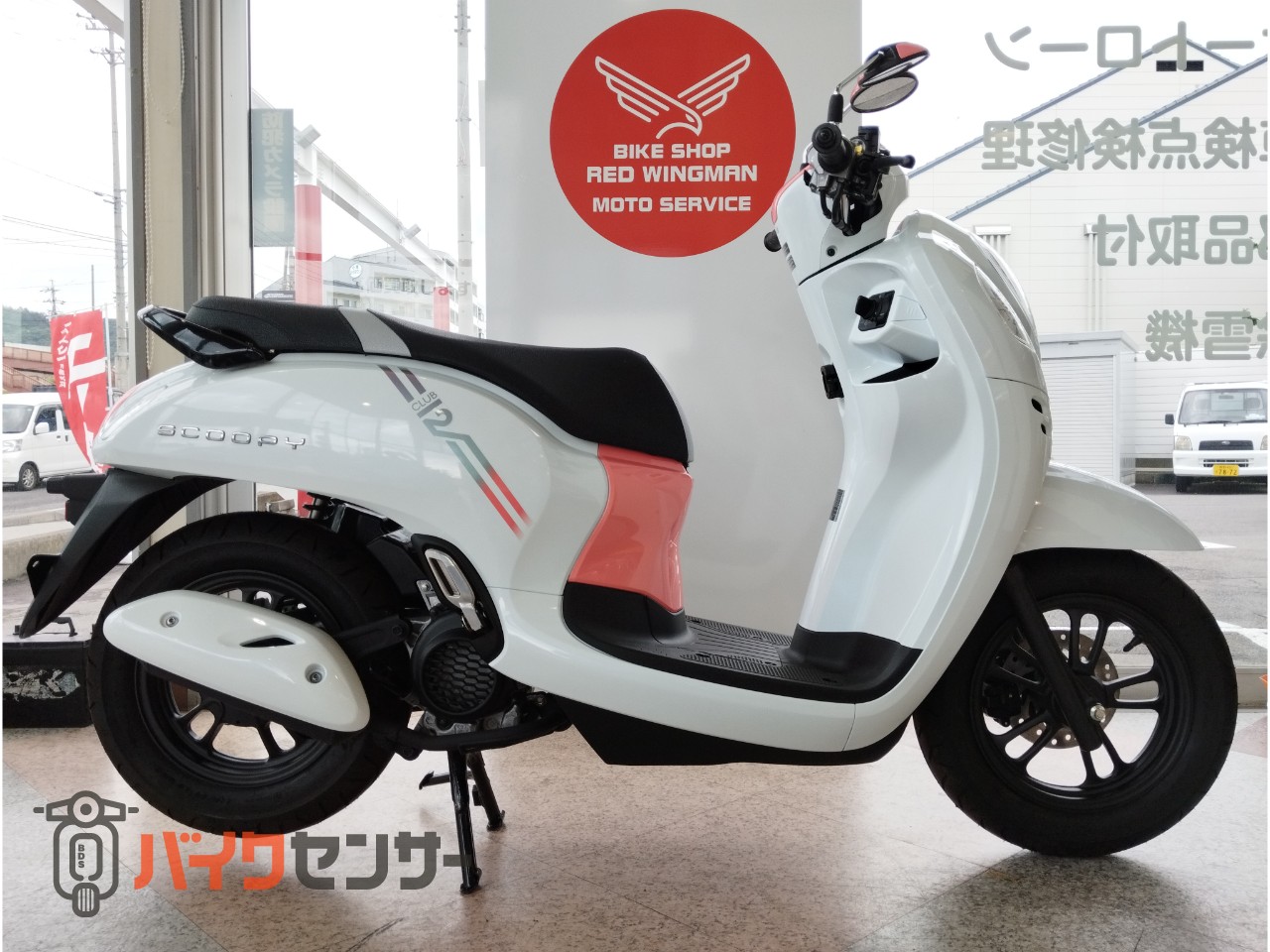 ホンダスクーピー （50ccファッションスクーター「クレア