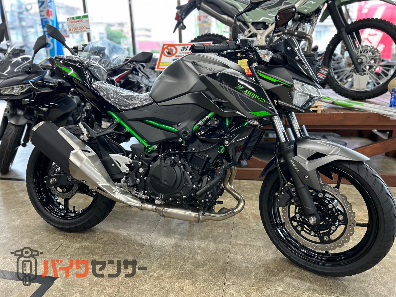 カワサキ Z250 新車 B227925| BDSバイクセンサー