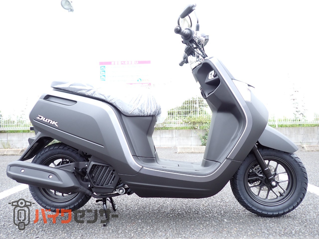 ホンダ ダンク B sバイクセンサー