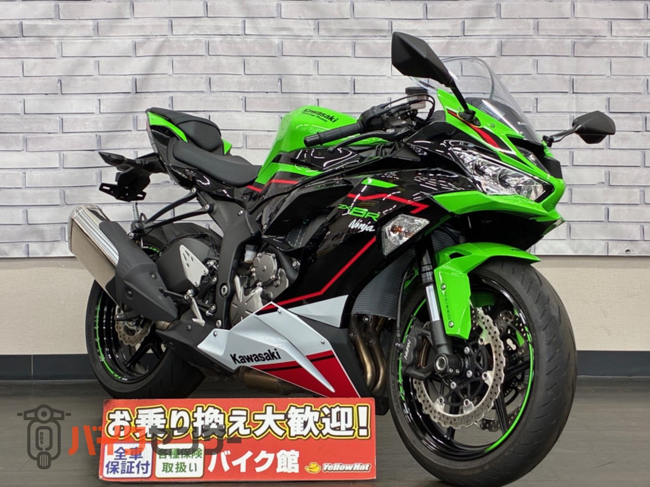 カワサキ ZX-6R ABS B231428| BDSバイクセンサー