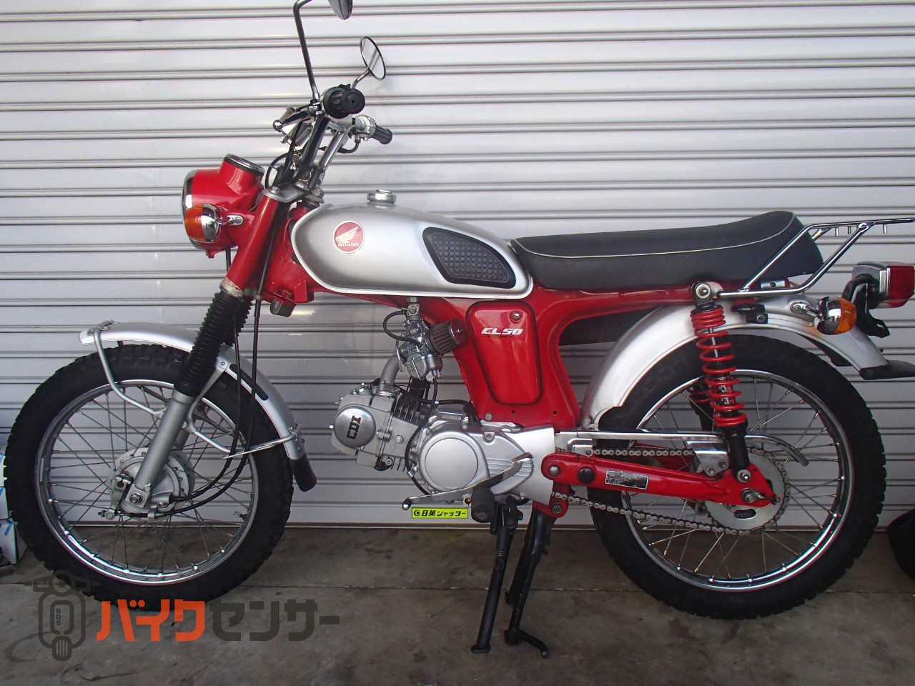ホンダ ベンリィCL50 エンジン載せ替え B234507| BDSバイクセンサー