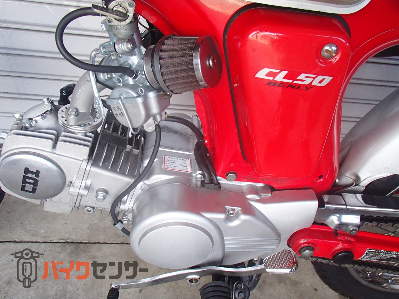 ホンダ ベンリィCL50 エンジン載せ替え B234507| BDSバイクセンサー