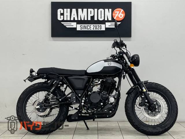 ＧＴ－ＳＲ　２５０　フルノーマル車　アジャスタブルレバー　ＬＥＤヘッドライト　ＬＥＤウインカー　ＡＢＳ