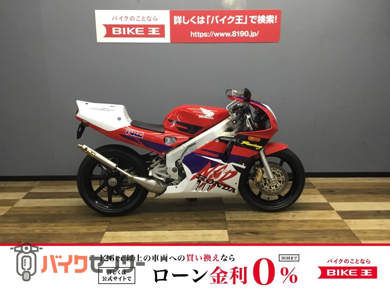 ★中古★ＨＩ-Ｒ（ハイアール）　チャンバー TZR250｜SP忠男製JACKAL RS チャンバー – 京都のバイクショップ