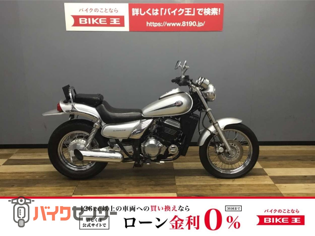 カワサキ エリミネーター250LX 最終型・C8 エンジン腰上オーバーホール