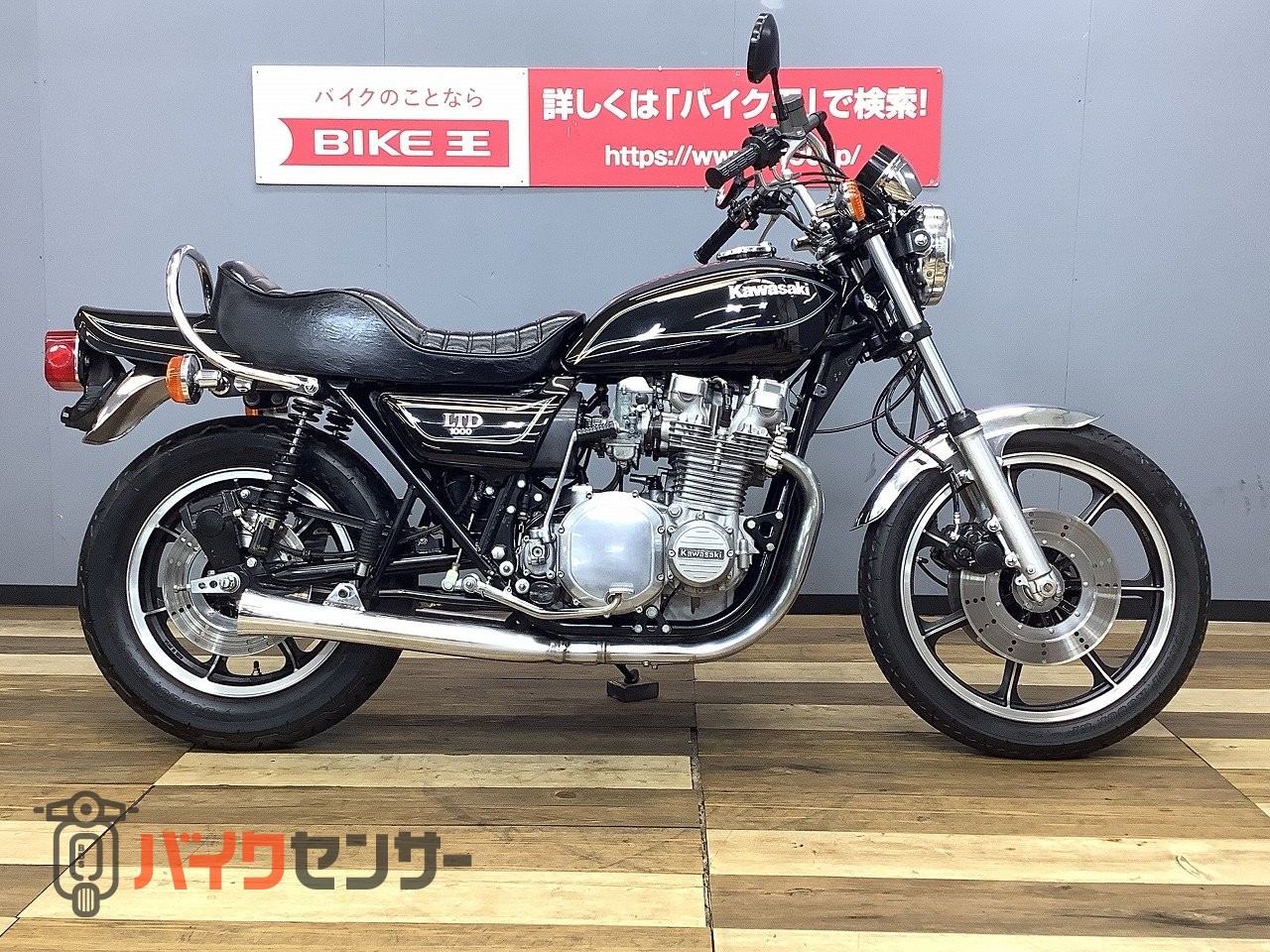 カワサキ Z1000LTD B3 北米仕様 ASウオタニSPⅡ・PAMSレギュ装着 カワサキ Z1000LTD B3 北米仕様 ASウオタニSPⅡ・PAMSレギュ装着