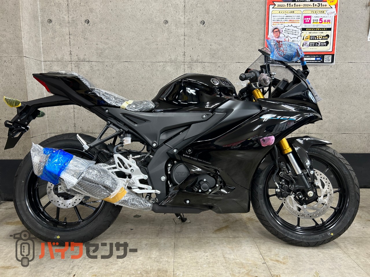 ヤマハ YZF-R125 ブラックメタリック12 B255216| BDSバイクセンサー