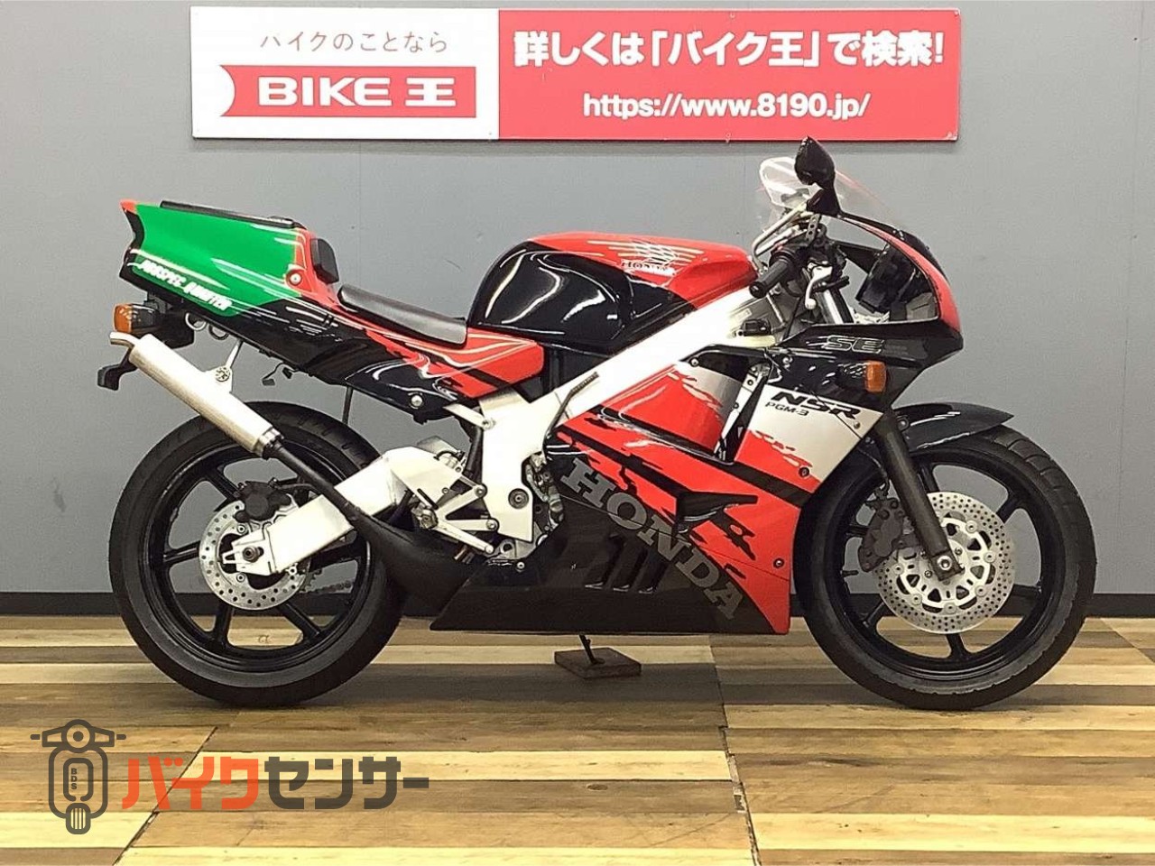 ☆【S】良品♪NSR250R-SE(MC21) 純正ニュートラルセンサー♪実働車取外
