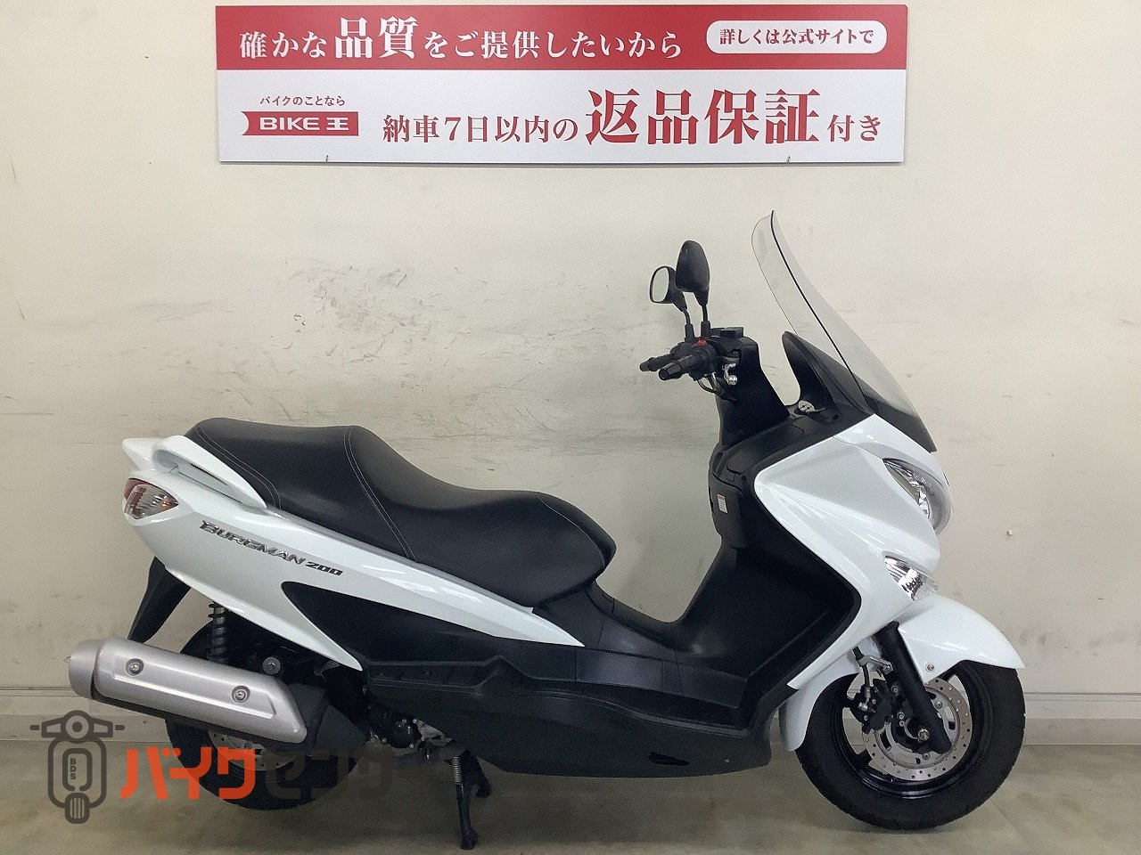 スズキ　バーグマン200  CH41A　ETC　USB付　実働車両　大阪 スズキ バーグマン200 CH41A ETC付 実働車両 大阪 ☆12万円