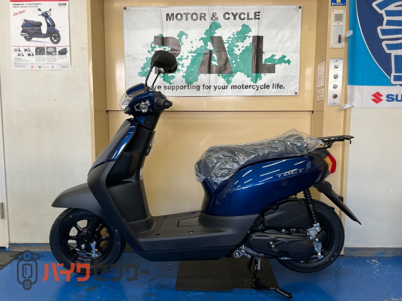 ホンダ タクトベーシック 新車 B268227| BDSバイクセンサー