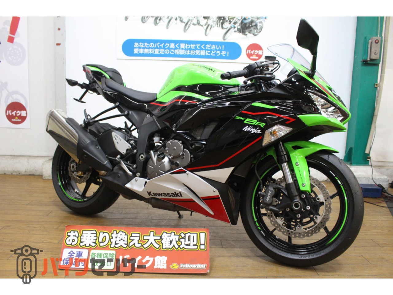 御専用です カワサキ ZX-6R ABS B273091| BDSバイクセンサー