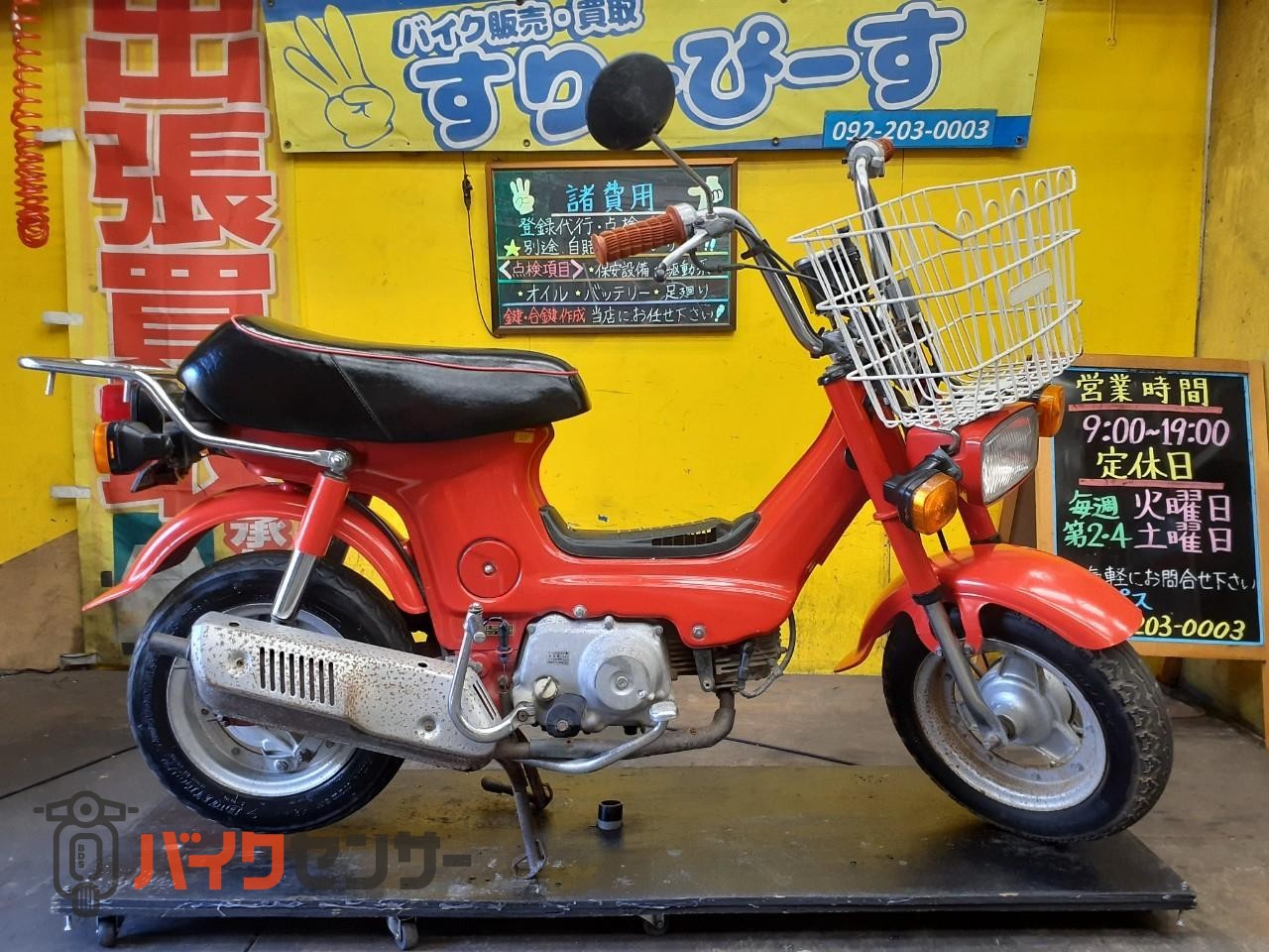 ホンダ シャリー50 4サイクル キャブレター B281090| BDSバイクセンサー