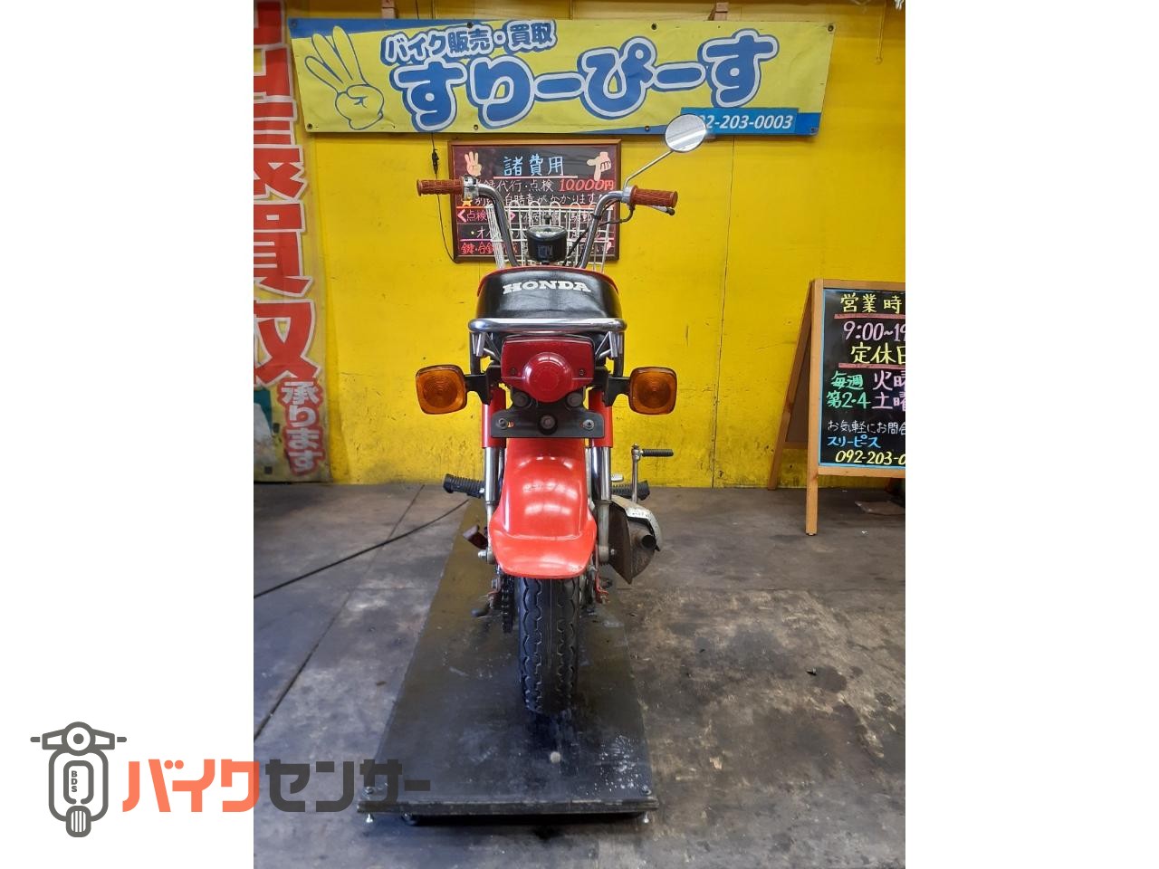 ホンダ シャリー50 4サイクル キャブレター B281090| BDSバイクセンサー