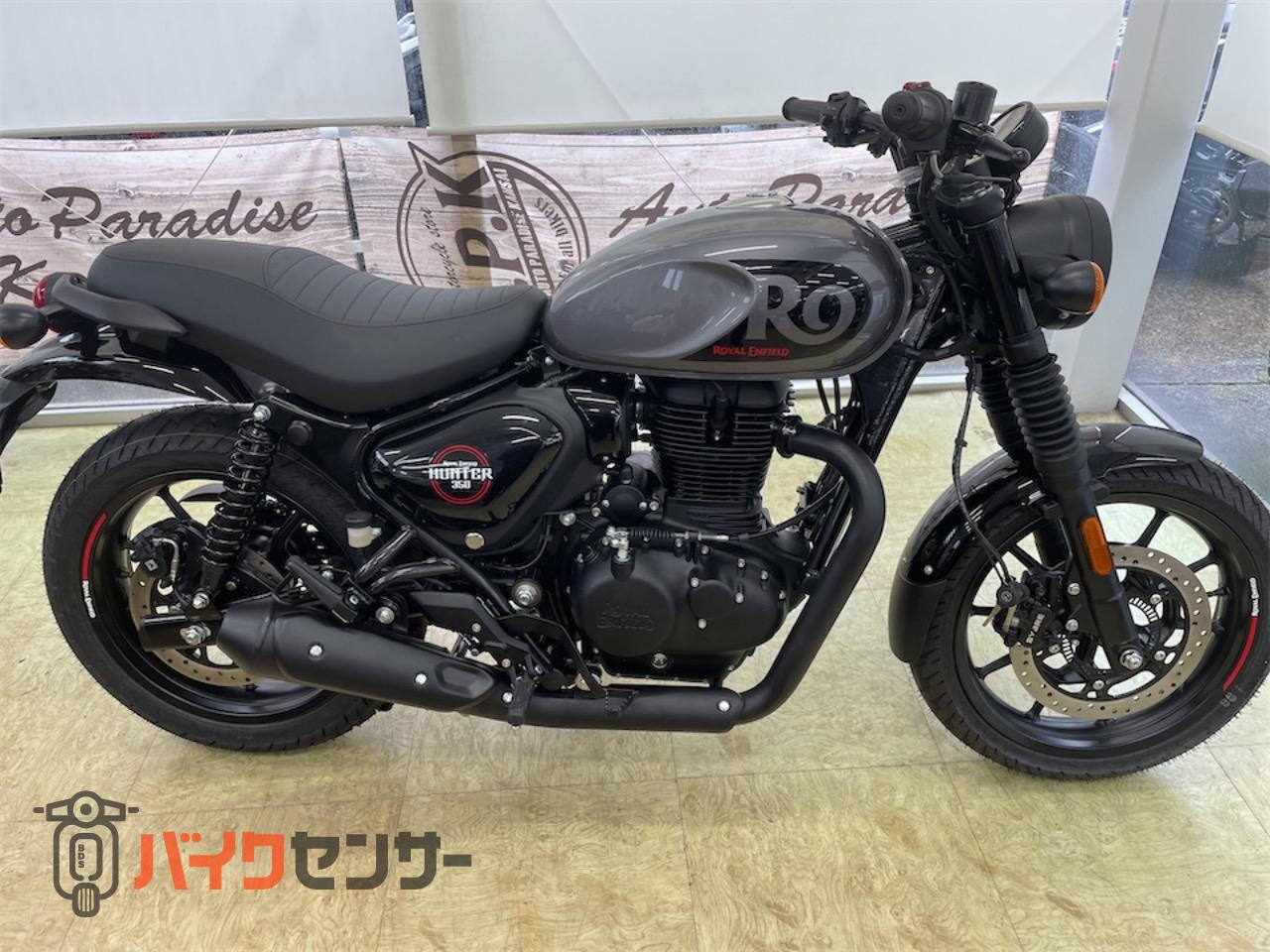ロイヤルエンフィールド ハンター350 ダッパーグレー ガソリン