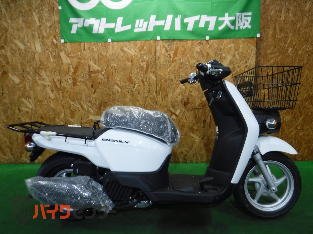 HONDA ベンリィ50 白 決算大売り出しセール 期間限定 諸経費０円 始動確認済み 自賠責保険加入で乗れます 即納車有り 激安 横浜 都筑 宮前 ビジネス用50ccスクーター「ベンリィ」「ベンリィ プロ」に水冷・4