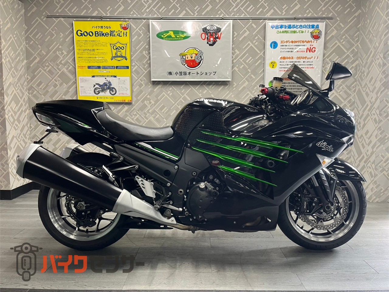 カワサキ NINJA ZX-14R ABS ETC バーハンキット フェンダーレス