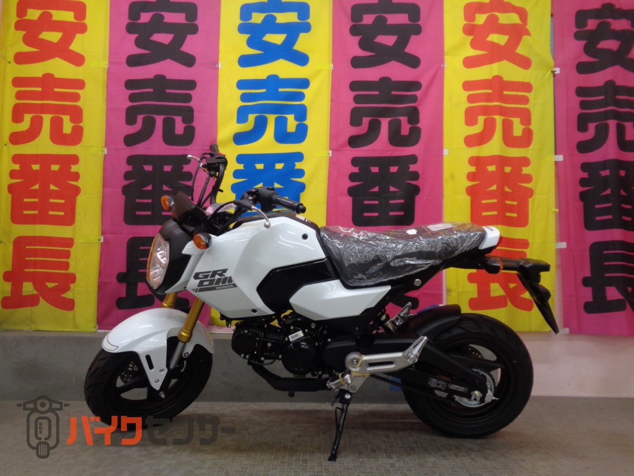 ホンダ 新車 グロム 国内仕様 2024年年モデル パールホライゾン