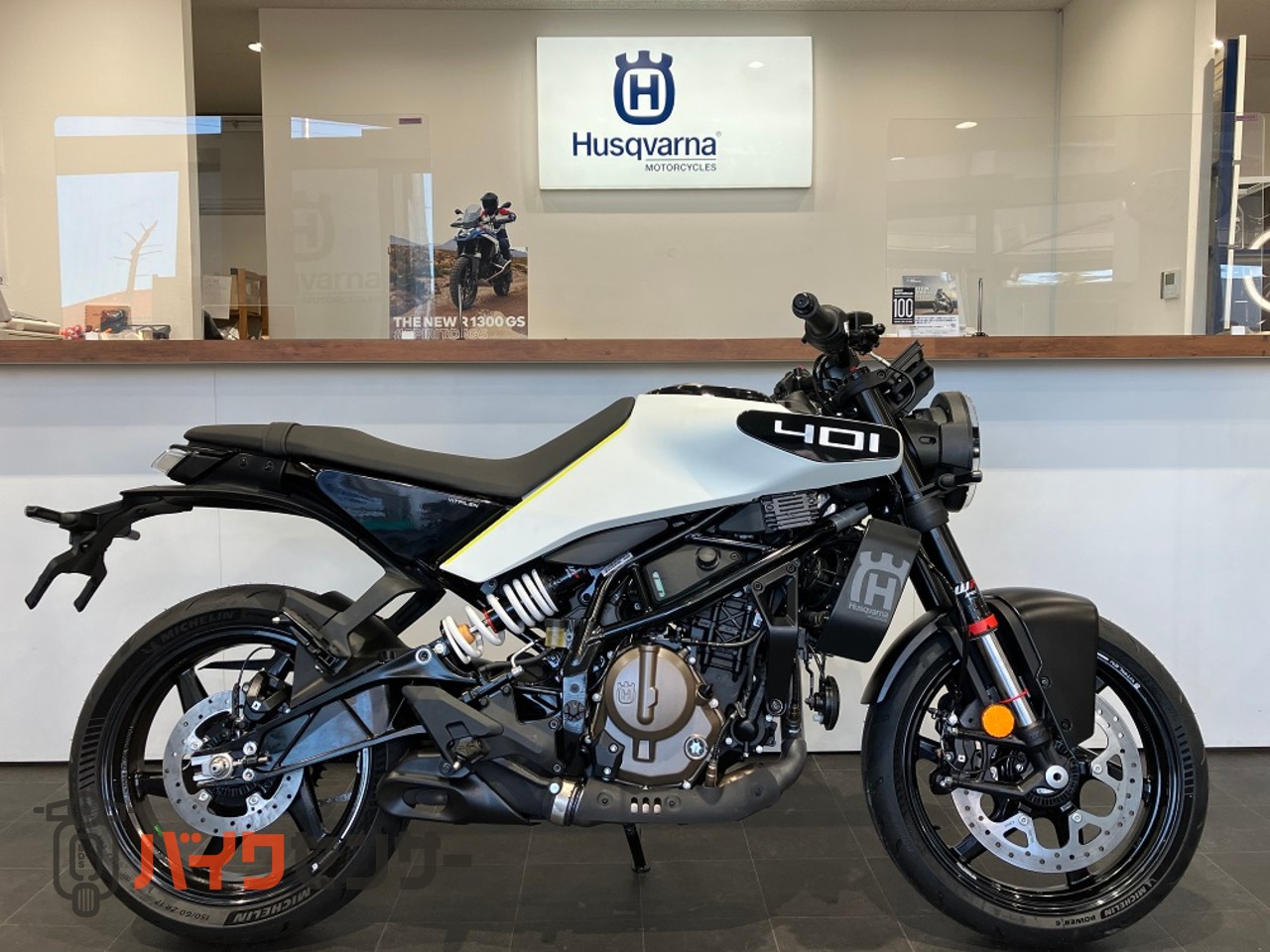 ハスクバーナ ビットピレン401 グレー 車検予備検対応車 エンジン始動