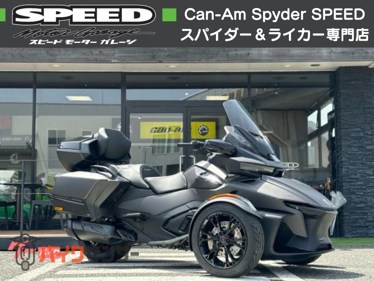 送料無料　MC 165/55R15 2本　カンナムスパイダー 送料無料 MC 165/55R15 2本 カンナムスパイダー スパイダーSEA