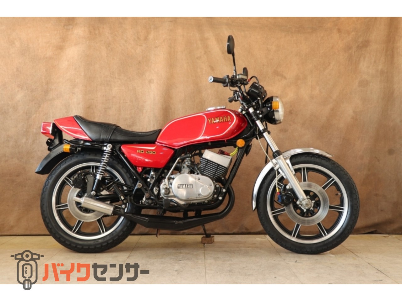ヤマハ RD250 最終型 B322275| BDSバイクセンサー